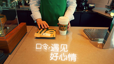 星巴克《啡快》——左轮