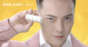 中街1946X陈伟霆
