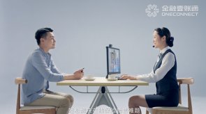 中国平安壹帐通智能客服