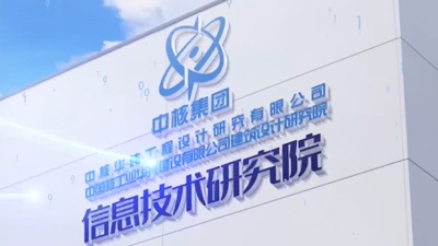 智慧工地管理平台EPC项目管理平