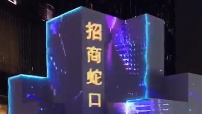 虚拟演绎3DMAPPING