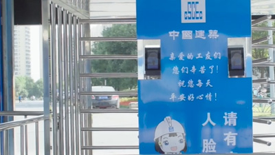 中建集团CI