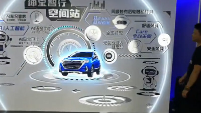 触摸互动类霍尔沃兹墙