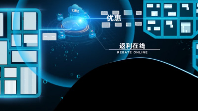 汇通达分层图完整加四个流程