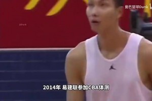 假如约基奇参加CBA体测！姚明和易建联当时的体测是什么样的？