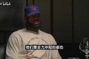 詹姆斯此前：骑士交易后全力冲冠，哈登是见过大场面的球员！