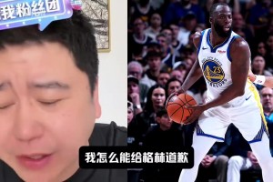 大史：追梦单防锁死小卡，加兰没有硬解能力，跟哈登比不了！